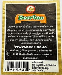 Beerlao Dark Beer