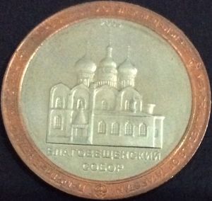 Memorial Medals Of Tatarstan