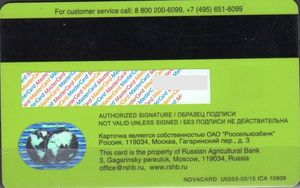 Pension card