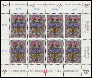 Stamp Day 1996