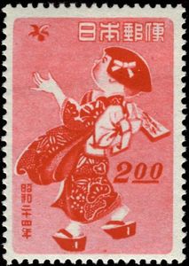 New Year's Greetings: Child Playing Hanetsuki