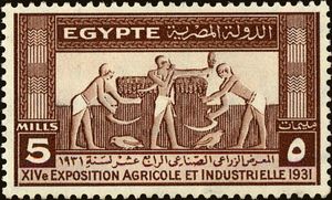 14th Agricultural and Industrial Exhibition