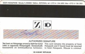 Keys 4 (savings card)