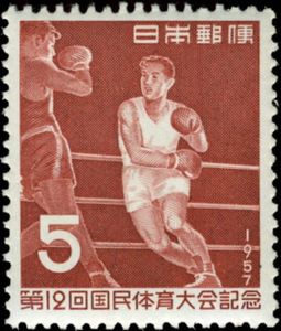12th National Athletic Meet - Shizuoka, Boxing