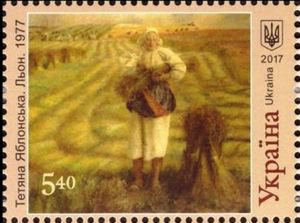 100th Birthday of Tetyana Yablonska