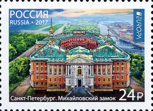 Mikhailovsky Castle, St. Petersburg