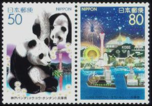 Giant Panda (Ailuropoda melanoleuca), Kobe Harbour by Night