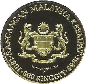 500 Ringgit (4th Malaysian 5-Year Plan)