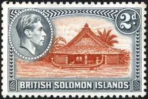 Canoe House (perf 12)