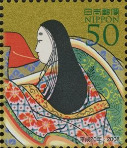 Sei Shōnagon (c. 966–c.1025), Poet