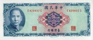 5 New Taiwan Dollars