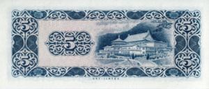 5 New Taiwan Dollars