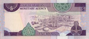 5 Riyals