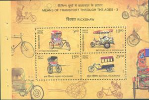 Rickshaws Booklet Pane