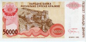 50,000 Dinara