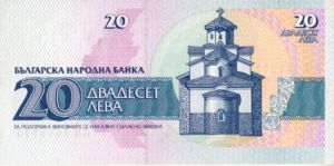 20 Leva
