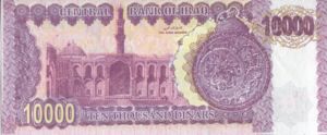 10,000 Dinars