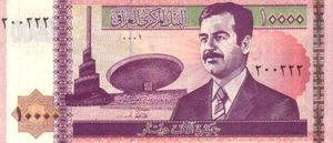 10,000 Dinars