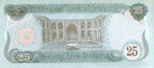 25 Dinars