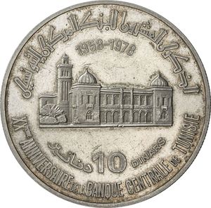 10 Dinars (20th Anniversary of the Central Bank)