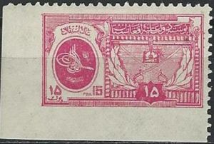 Ninth Anniversary of Independence