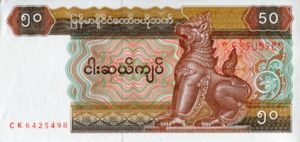 50 Kyats