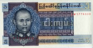 5 Kyats