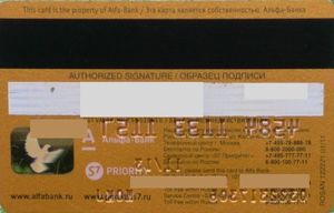Alfa-bank Gold S7 Priority