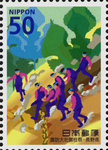 Onbashira Festival: Shimosha Kiotoshi