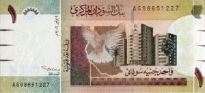 1 Sudanese Pound
