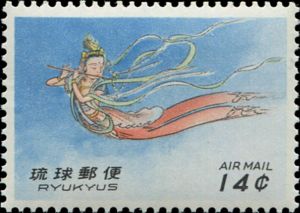 Maiden Playing Flute