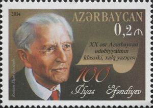 Birth Centenary of Ilyas Afandiyev (1914-1996)