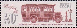 Bus (1926-1927)