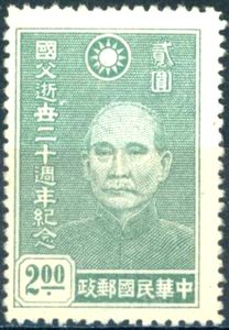 Dr. Sun Yat-sen (1866-1925)