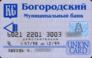 Union Card