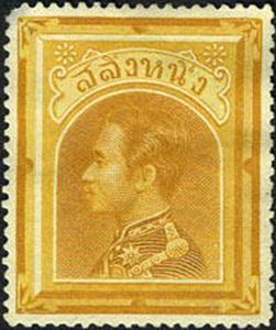 King Chulalongkorn