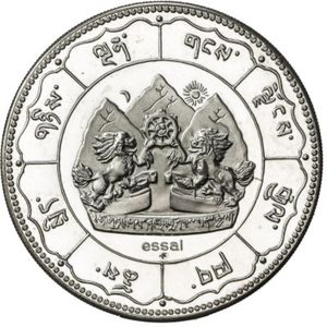 10 Srang (Crown of Liberty)
