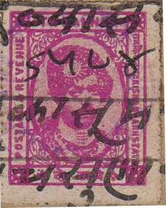 Maharaja Yagyanarayan Singh