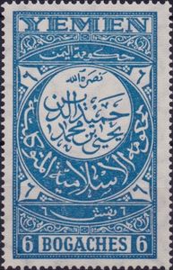 Definitive-Arabic Scripture