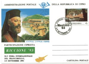 Philatelic Exhibition Riccione '93