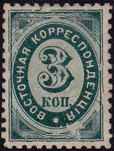 Value in oval