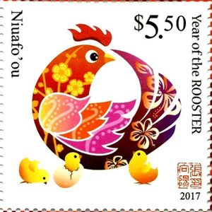 Year of the Rooster