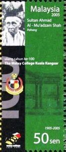 Sultan Ahmad Al-Mu'adzam Shah