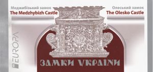 Ukraine Castles