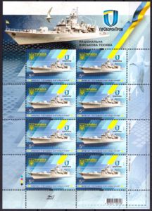 Frigate "Hetman Sahaidachny"