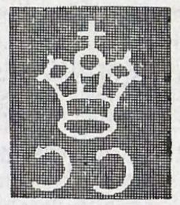 Queen Victoria (1819-1901) perf 14