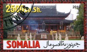 Chinese Architecture