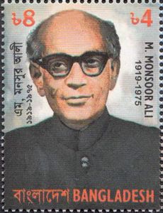 Muhammad Mansoor Ali (1919-1975)