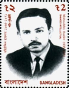 Mohiuddin Haider (1935-1971)