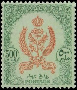 Crowned symbols of Cyrenaica, Tripolitania and Fezzan